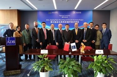 銀企攜手融通綠色未來(lái) 紙業(yè)龍頭助力亞太循環(huán) | 景興紙業(yè)與亞洲開發(fā)銀行簽署貸款協(xié)議，共促亞太地區(qū)可持續(xù)發(fā)展新格局