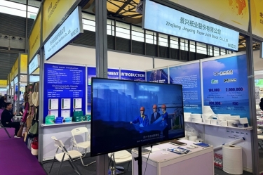 亮相第34屆華交會！景興紙業(yè)以“綠色智造”解鎖綠色生活新風尚