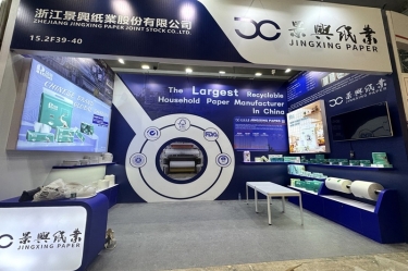 景興紙業(yè)生活用紙亮相第139屆廣交會